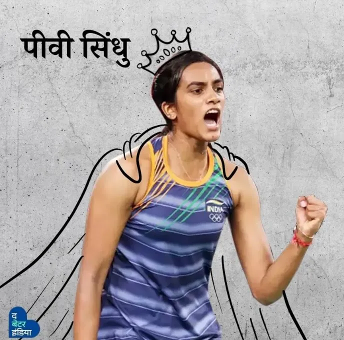 PV Sindhu, Badminton Player