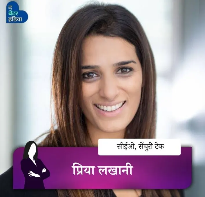 Priya Lakhani, founder and CEO of Century Tech