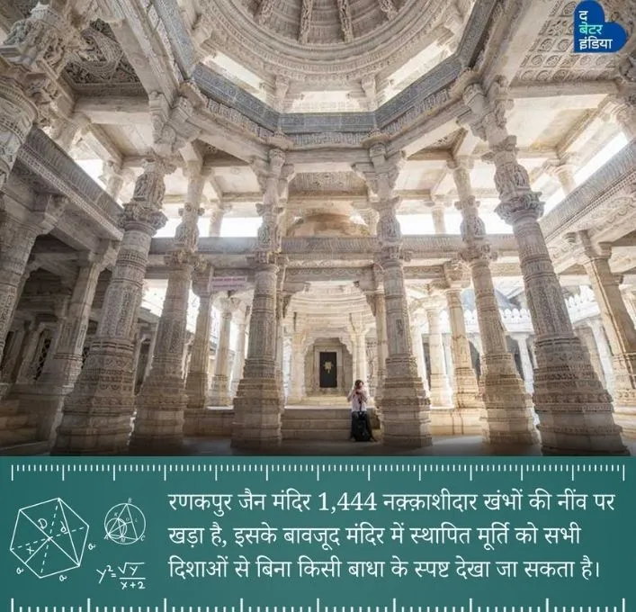 Ranakpur Jain Temple, Rajsthan