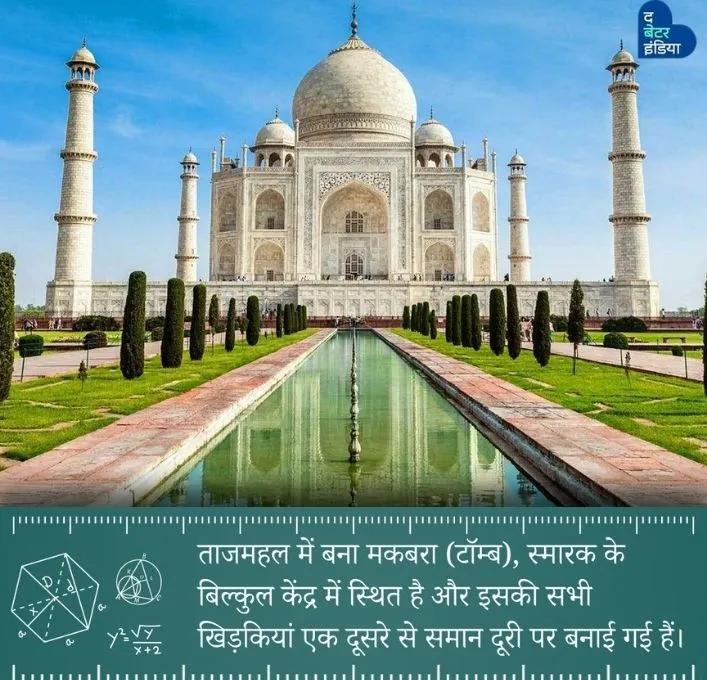 Taj Mahal, Agra, Uttar Pradesh