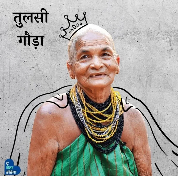 Tulasi Gowda, one of the most powerful Indian women
