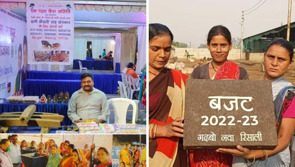 women working for gauthan to make cowdung products in Chhattisgarh