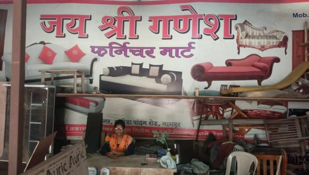 Priti Hinge businesswoman from Nagpur 