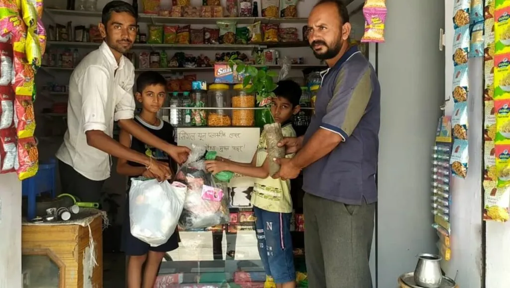 gift for plastic waste 