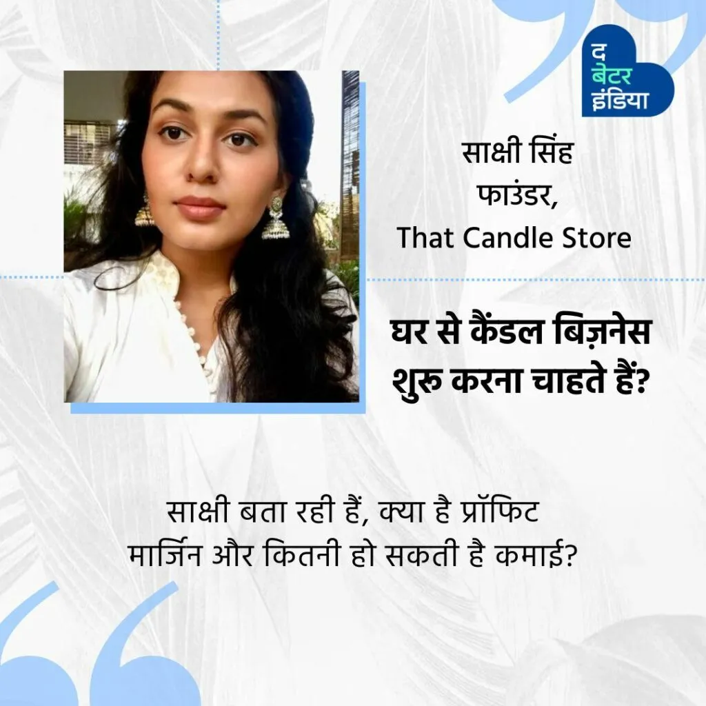 A TO Z guide of candle business 