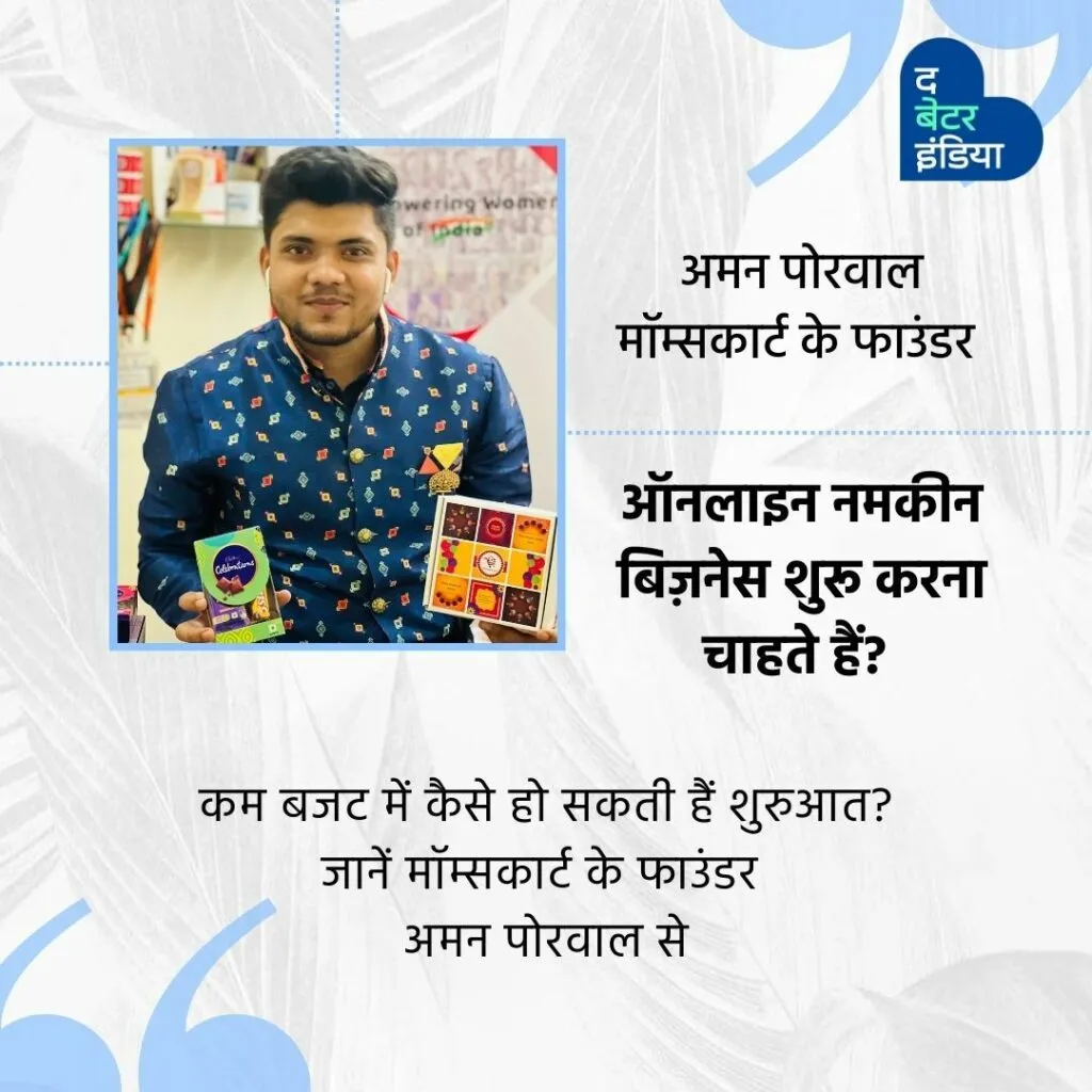 how to start snacks business<br />
