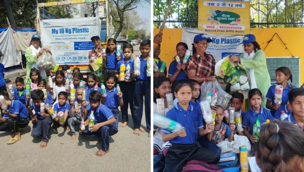 Neeraj footpath school 