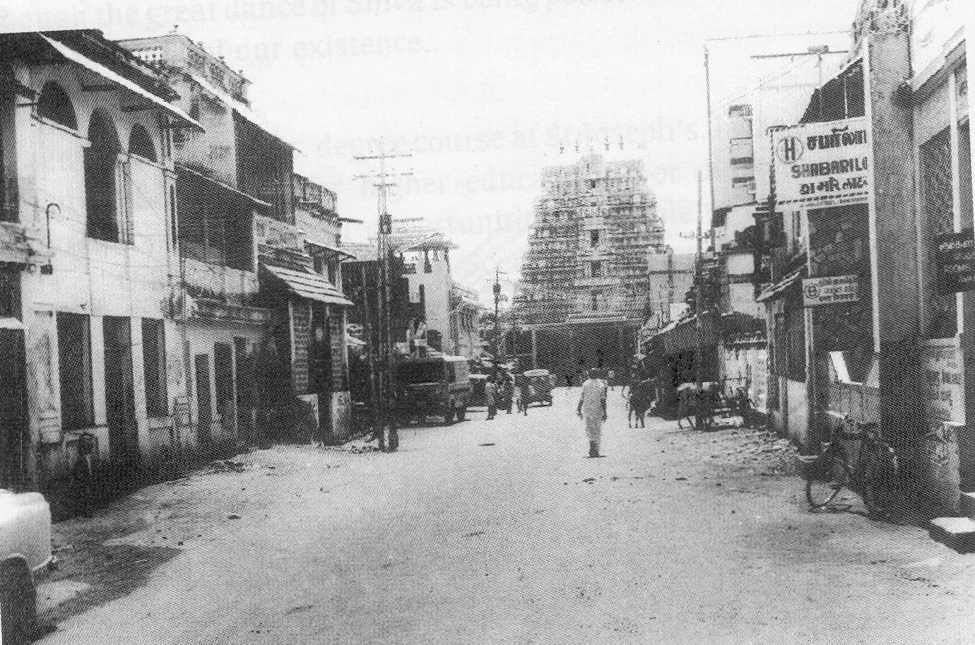 रामेश्वरम