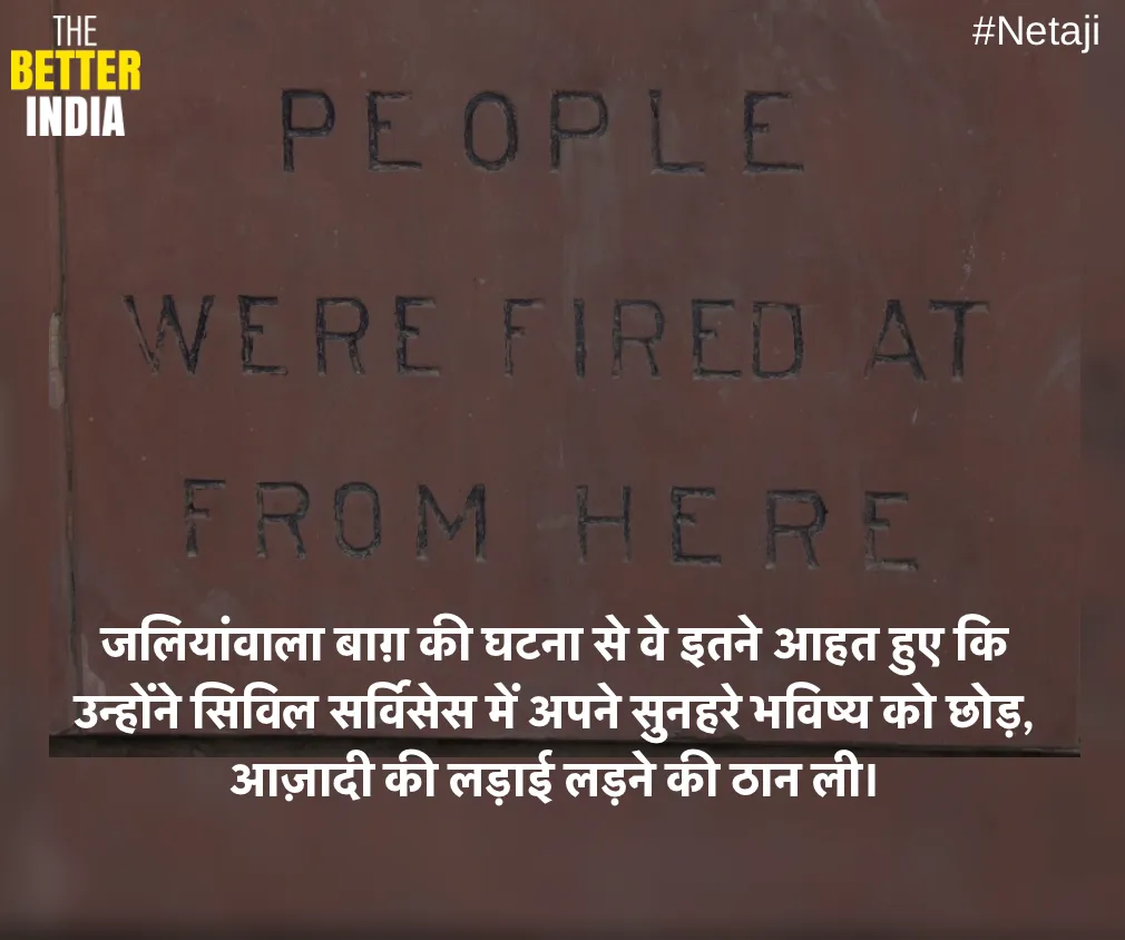 netaji2