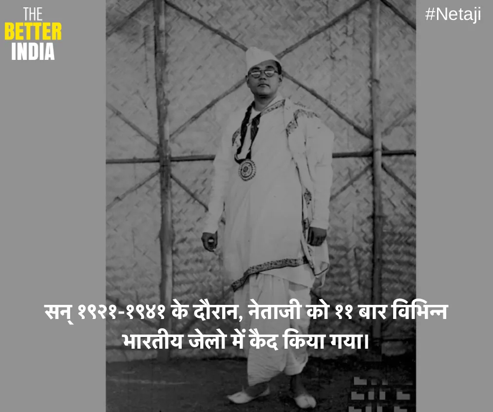 netaji3