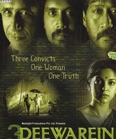 Nagesh Kukunoor 