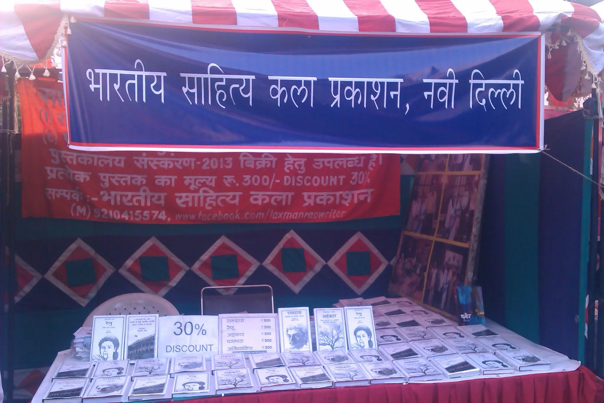 laxman3