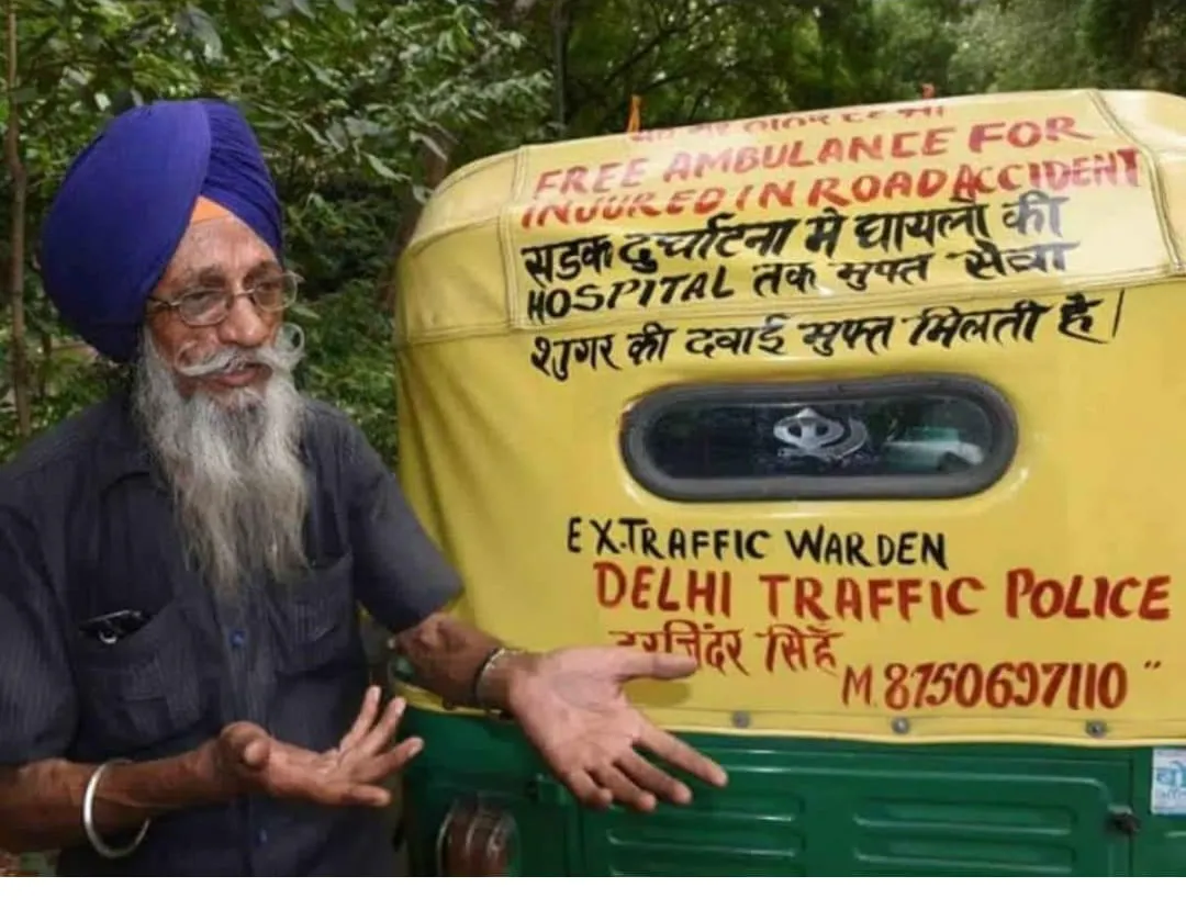 free auto ambulance service