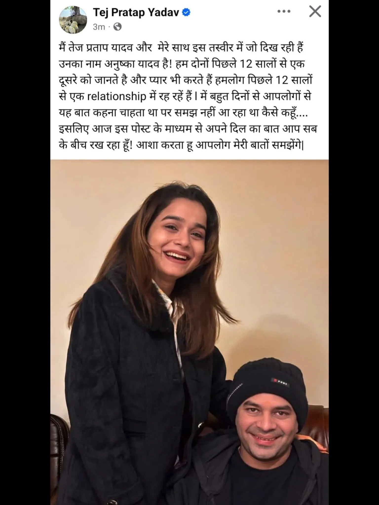 Tej Pratap Yadav