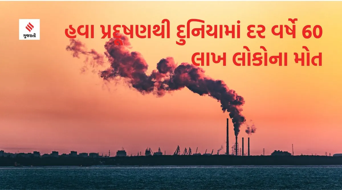 air polluton IQAir report