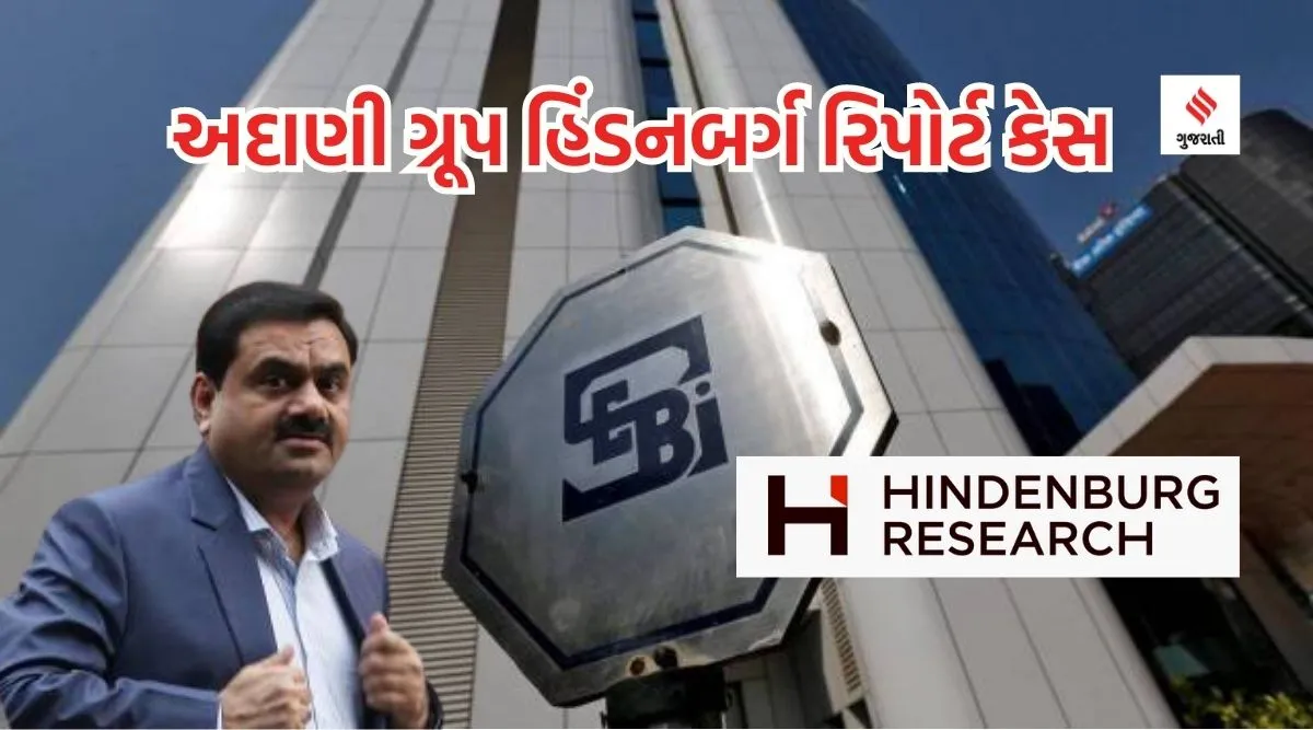 gautam adani sebi