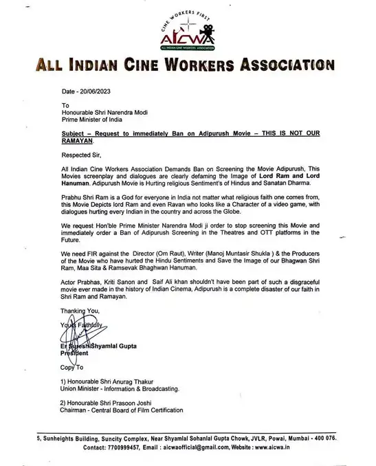 Adipurush Movie | Prabhas