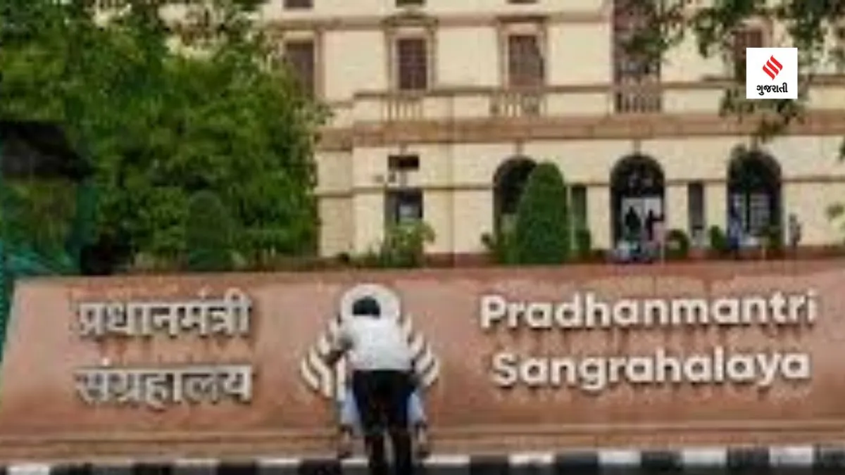 Prime Ministers’ Museum & Library PMML.