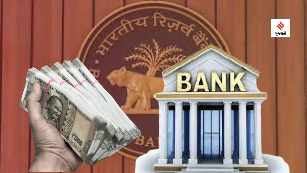 RBI wilful default bank loan
