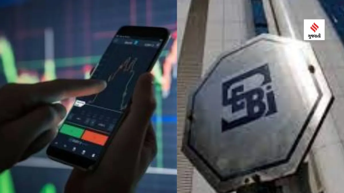 sebi | stock trading