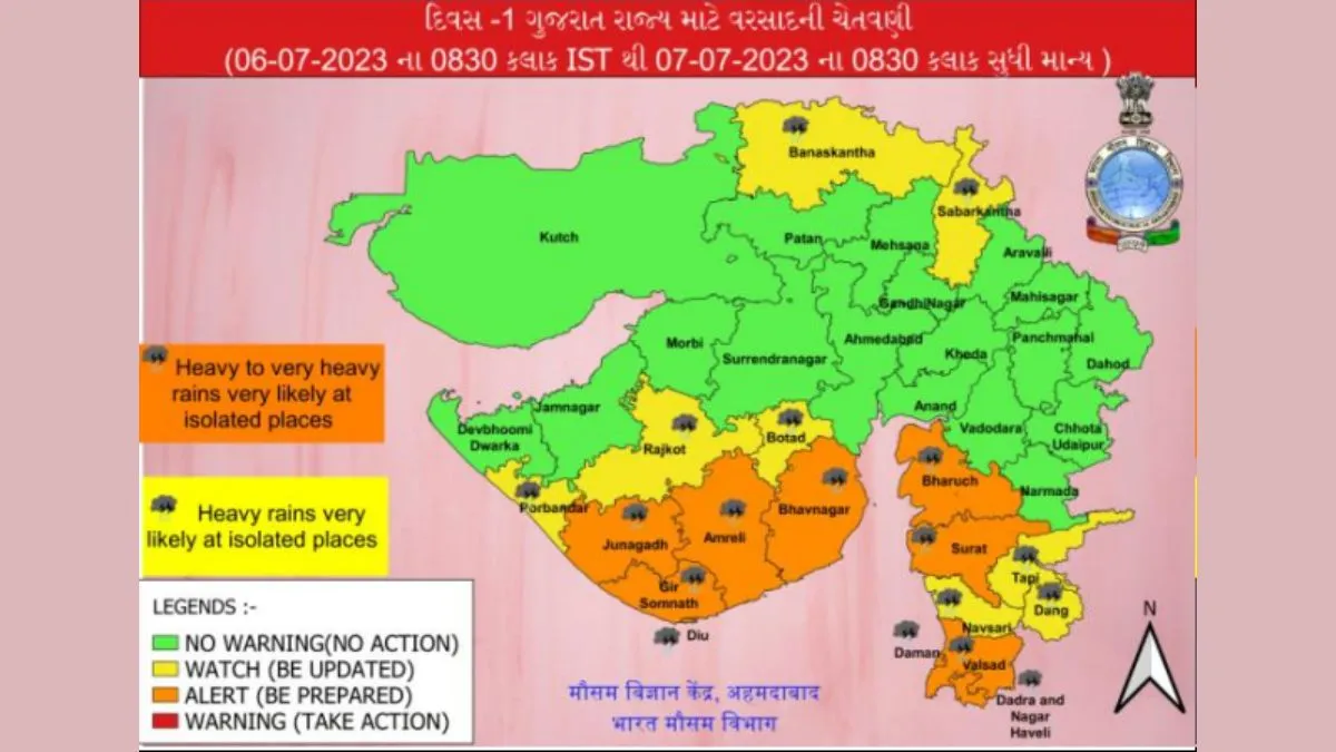 Gujarat Rain Forecast 6th July 2023