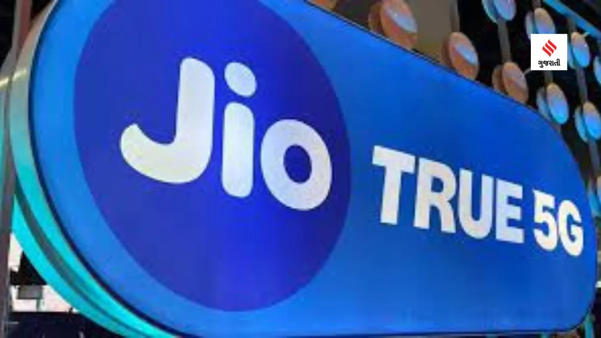 Reliance Jio
