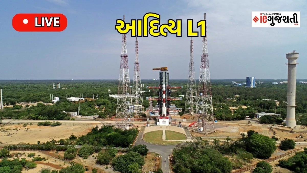 Aditya-L1 Launch Live Streaming |Aditya L1 Launch| Aditya L1 Launch Time | Aditya L1 Mission | aditya l1 mission news in Gujarati