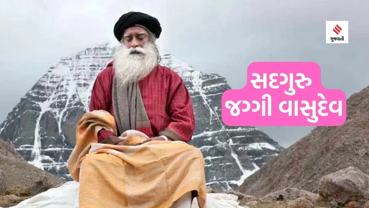 sadhguru jaggi vasudev | sadhguru jaggi vasudev life | sadhguru jaggi vasudev Photo | sadhguru jaggi vasudev video | sadhguru jaggi vasudev quotes | sadhguru jaggi vasudev Book | sadhguru jaggi vasudev Yoga | sadhguru jaggi vasudev isha foundation | isha foundation