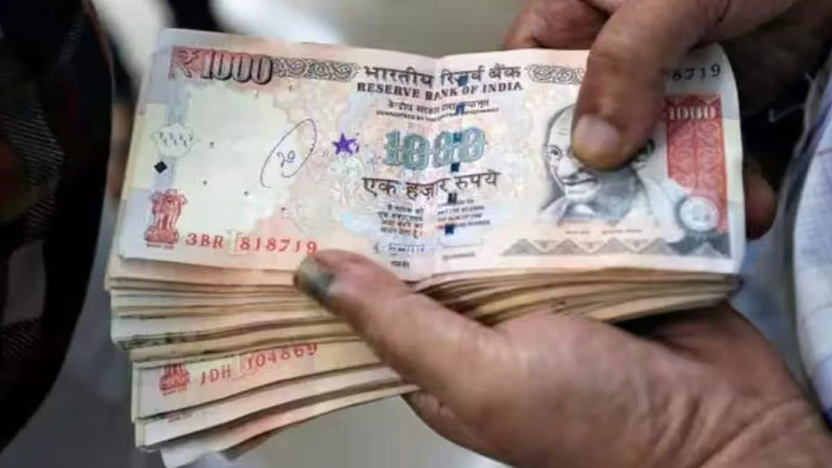 1000 Rupee Note | 1000 Rupee Currency Notes | Indian Currency Notes | RBI 1000 Rupee Currency | 100 rupee notes demonetisation | demonetisation
