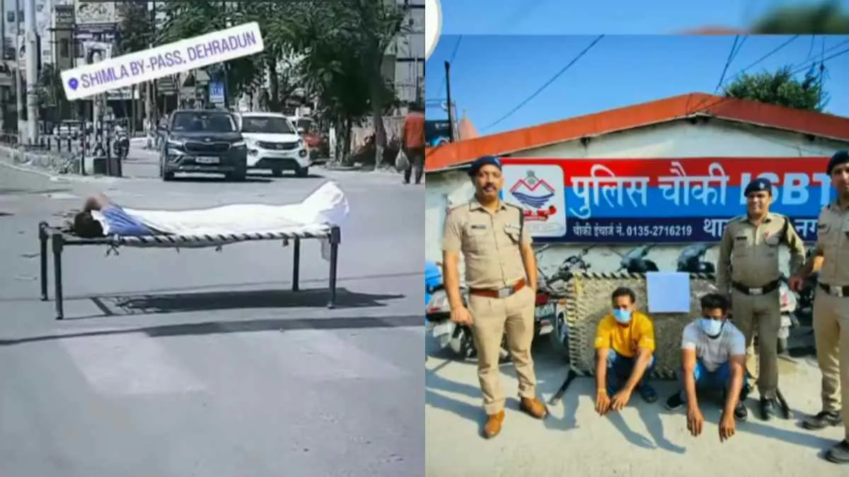 Dehradun II Shimla II reels