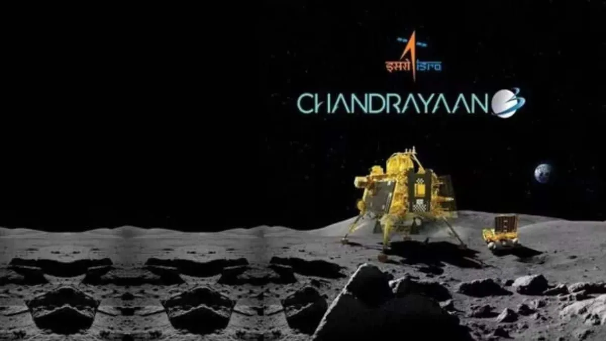 chandrayaan 3 | Mission | ISRO | INDIA | America | Chandrayaan 3 landing chandrayaan 3 landing on moon