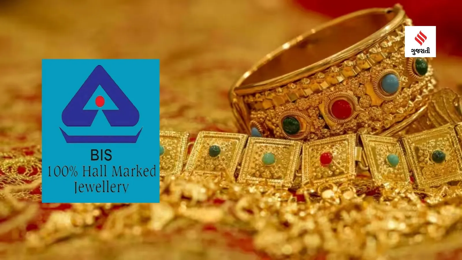 Gold Jewellery hallmark | gold bis hallmark | bis care app | Gold Jewellery purity