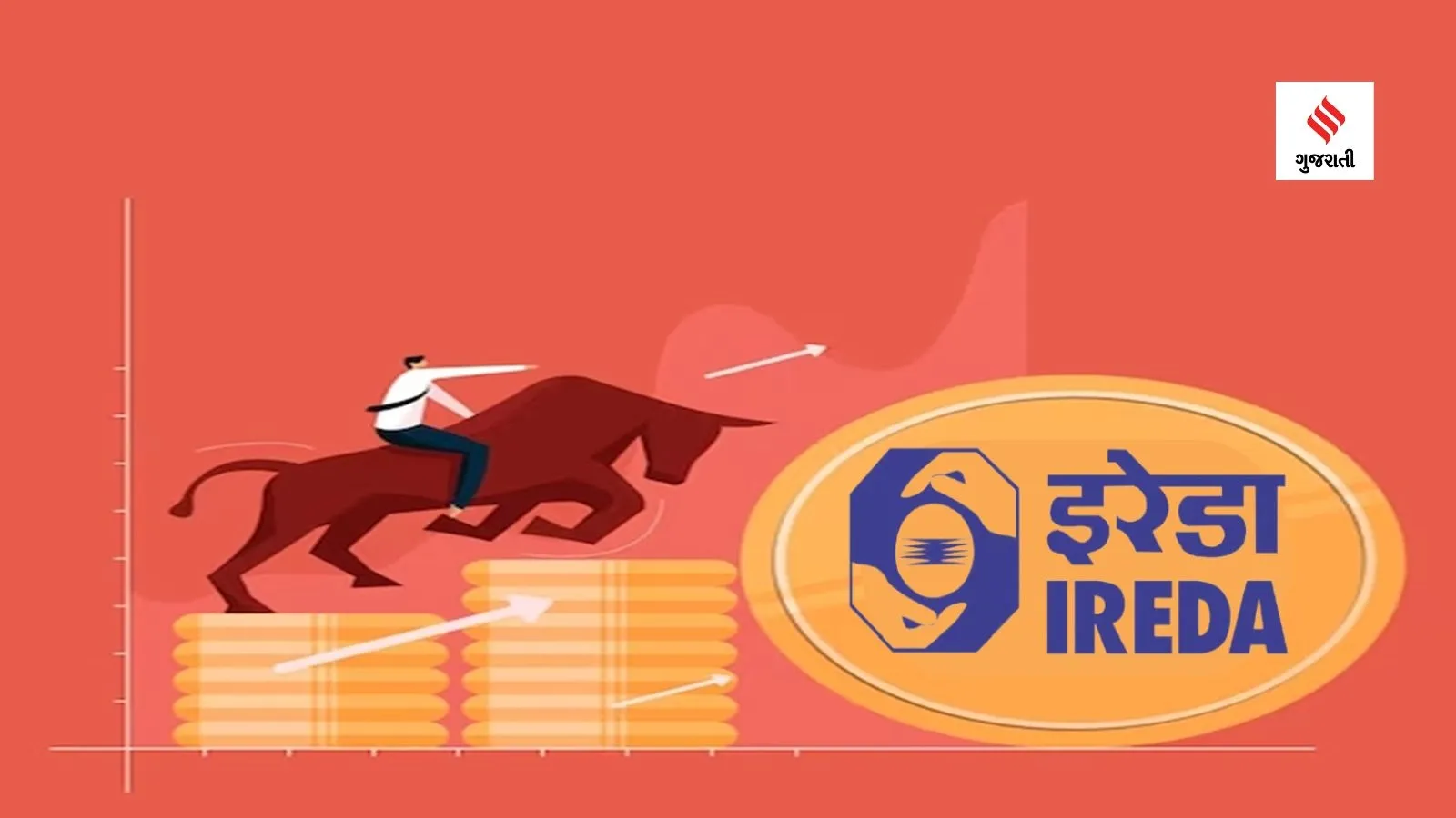 IREDA Listings | IREDA IPO Listings | IREDA IPO Price | IREDA Issue Price | Indian Renewable Energy Development Agency