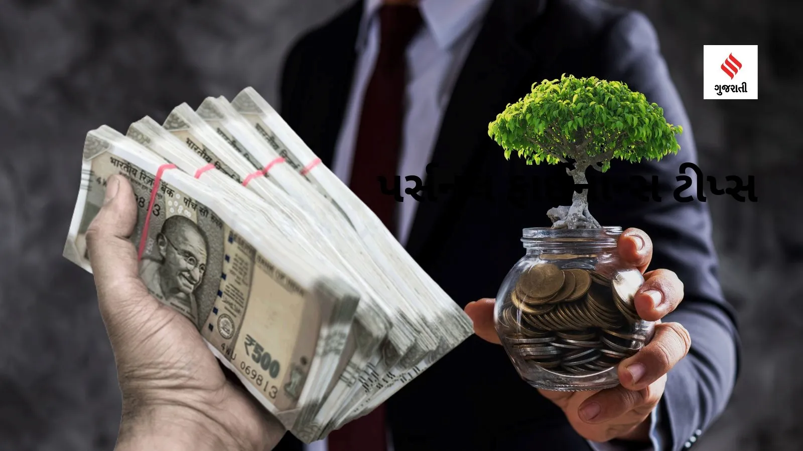 Investment Tips | Tax Saving Investment | credit card loans | personal finance tips