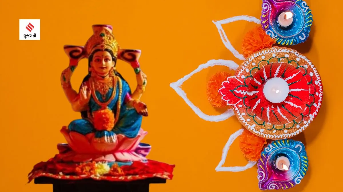 Diwali 2023 | kali chaudas | dhanteras | new year 2023 | bhai dooj | diwali 2023 date Puja Vidhi Muhurat Time | Lakshmi Puja diwali 2023 | diwali festival