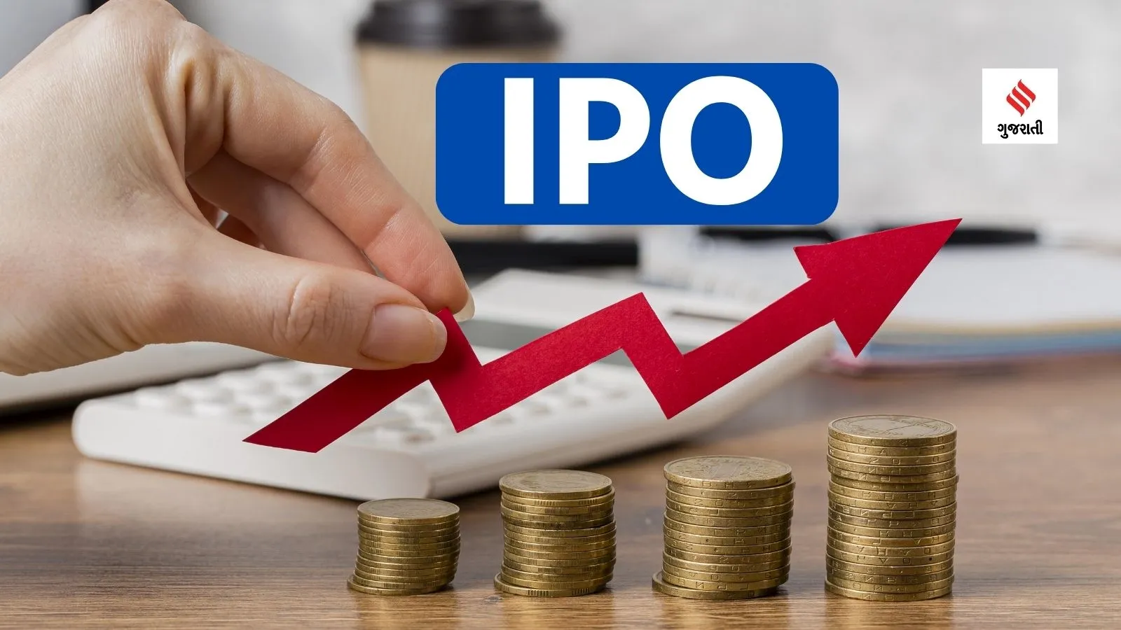 IPO | pulic issue | IPO Investment Tips | ipo alert | ipo market | Sharemarket Tips |