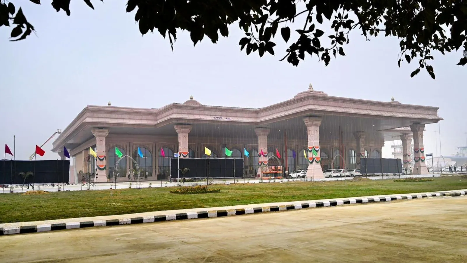 Ayodhya airport