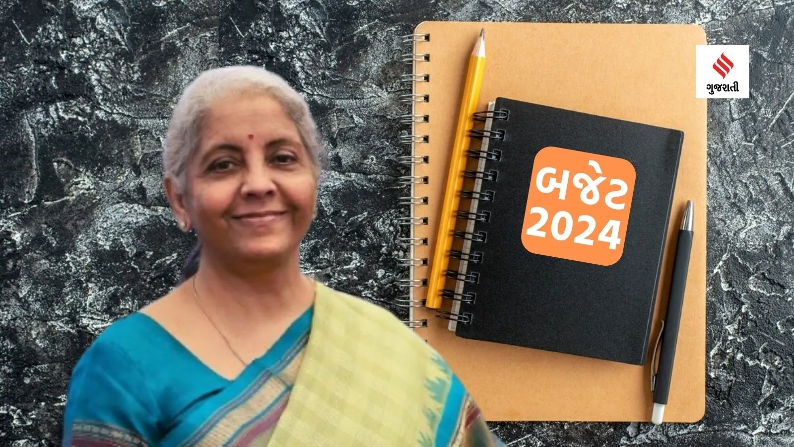 Nirmala Sitharaman Represents Budget 2024 | Nirmala Sitharaman | Budget 2024 | Union Budget 2024 | interim budget 2024