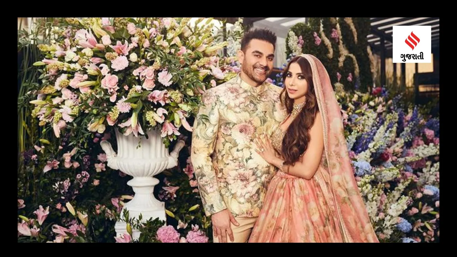 Arbaz Khan | Arbaz Khan Wedding | Arbaz Khan Wedding Photo | Arbaz Khan Wife | Arbaz Khan Age