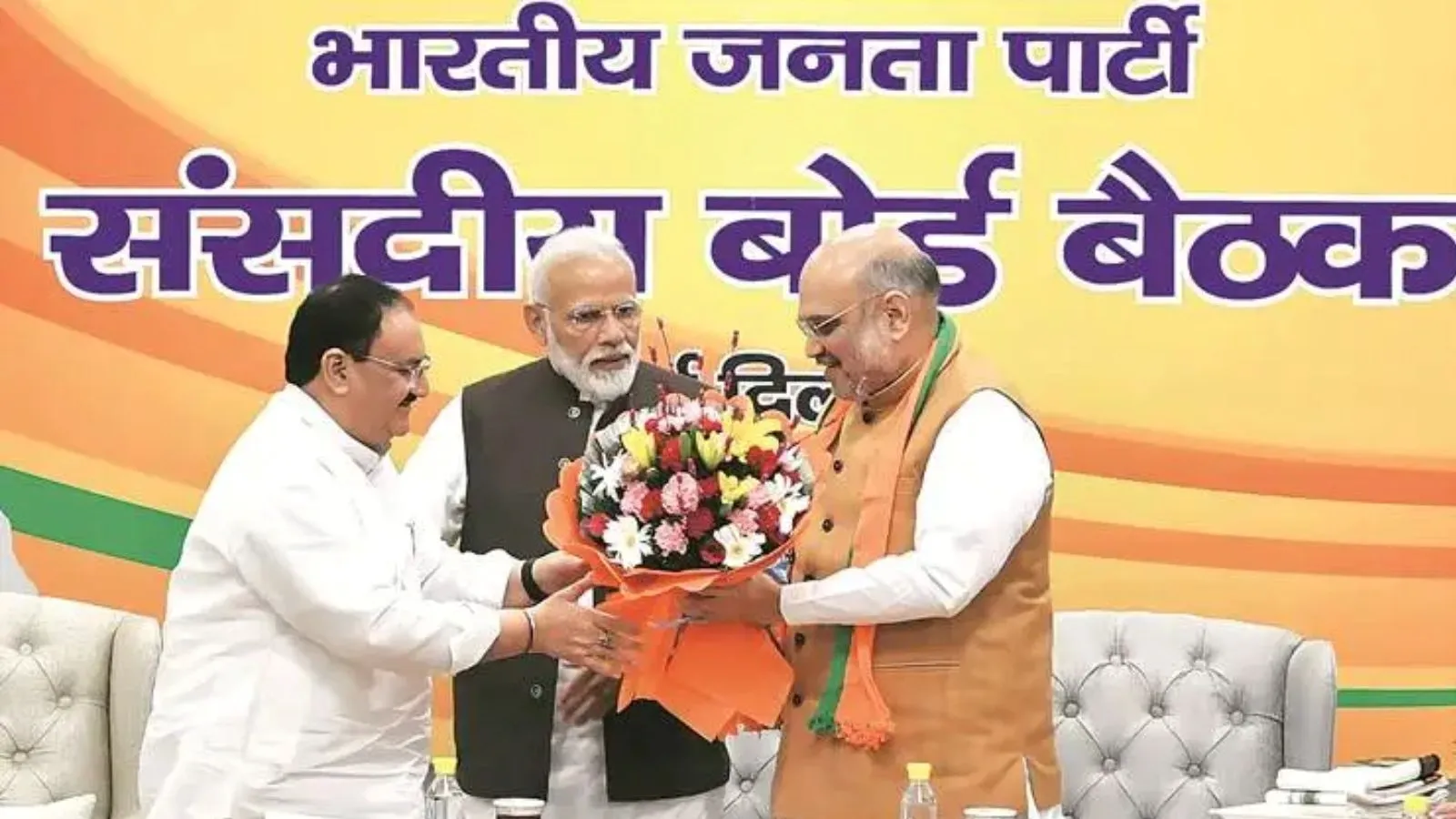 BJP | Loksabha Election 2024