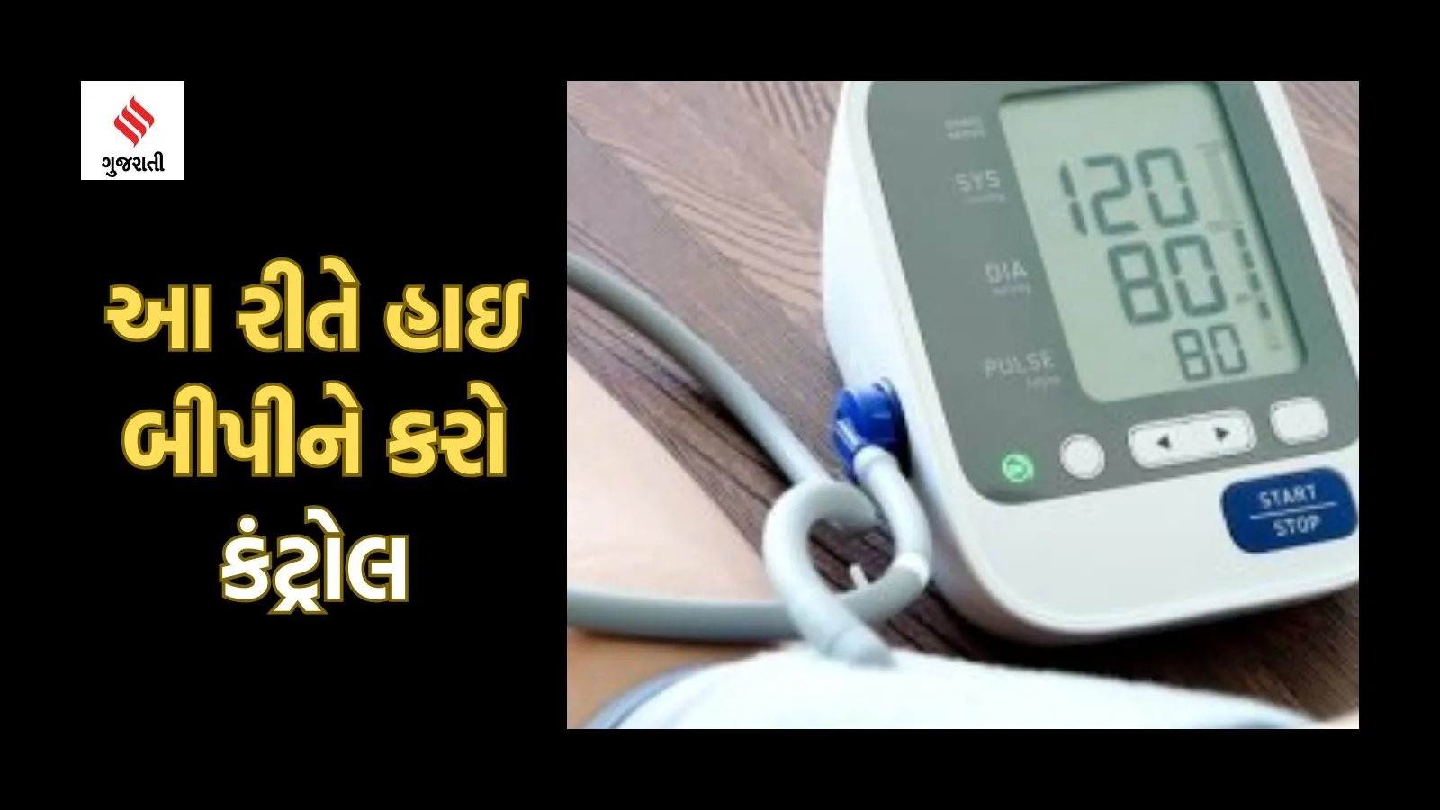 Winter | Winter Health Tips | Winter high Blood Pressure | Winter Healthy Food | High Blood Pressure Control Tips