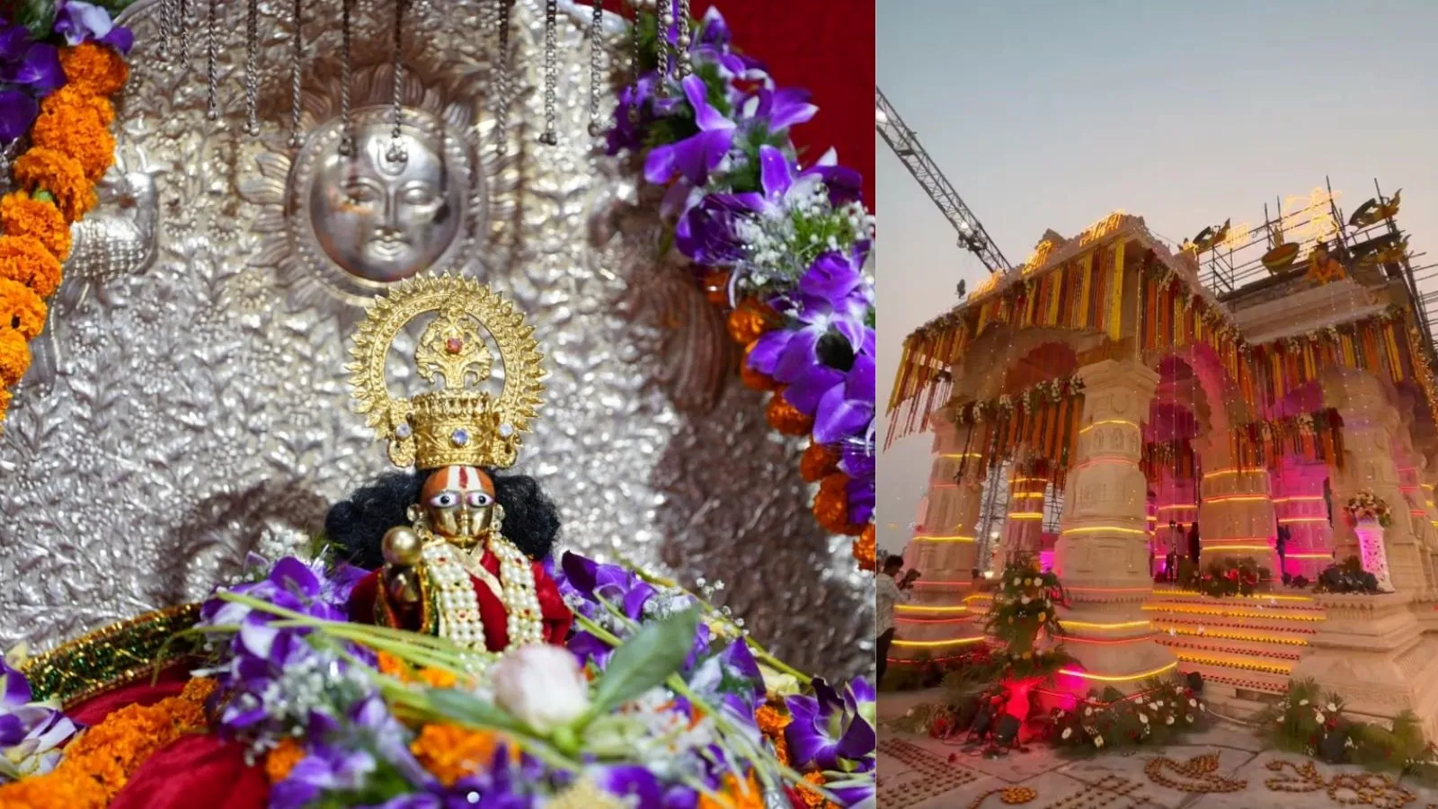 Ayodhya Ram Mandir | ayodhya ram temple inauguration | ram temple Photo | Ram lala Photo | Ayodhya Ram Mandir Prasad | Ram lala Murti | Lord Ram Idol