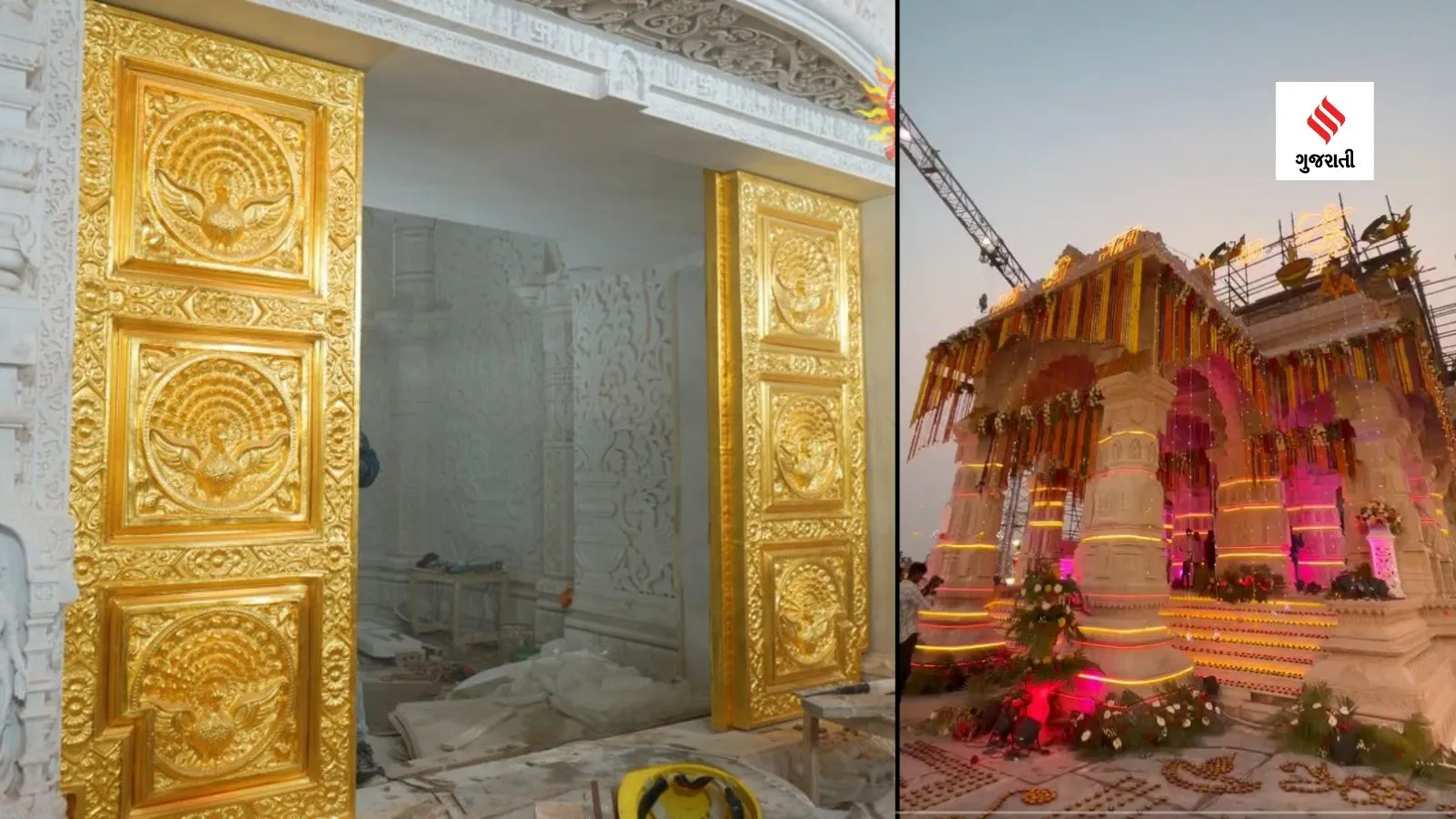 ayodhya ram Mandir photo | ayodhya ram temple photo | ayodhya ram Mandir Swarn Dwar | ayodhya ram Mandir Golden Gates | ram temple latest photo