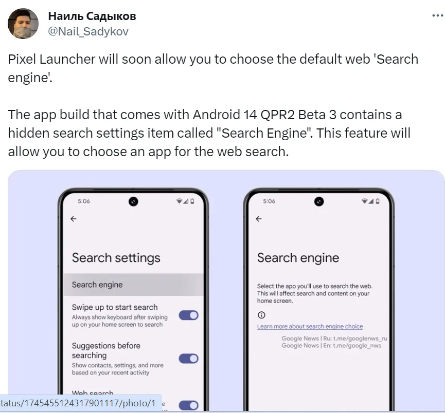 Pixel search engine Google search engine In gujarati