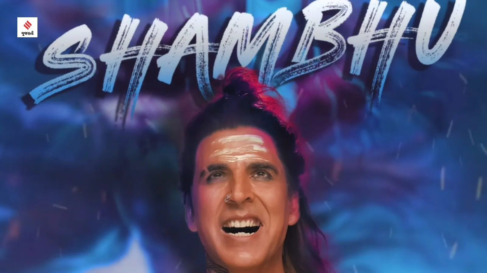 Akshay Kumar Shambhu singing debut bollywood gujarati news
