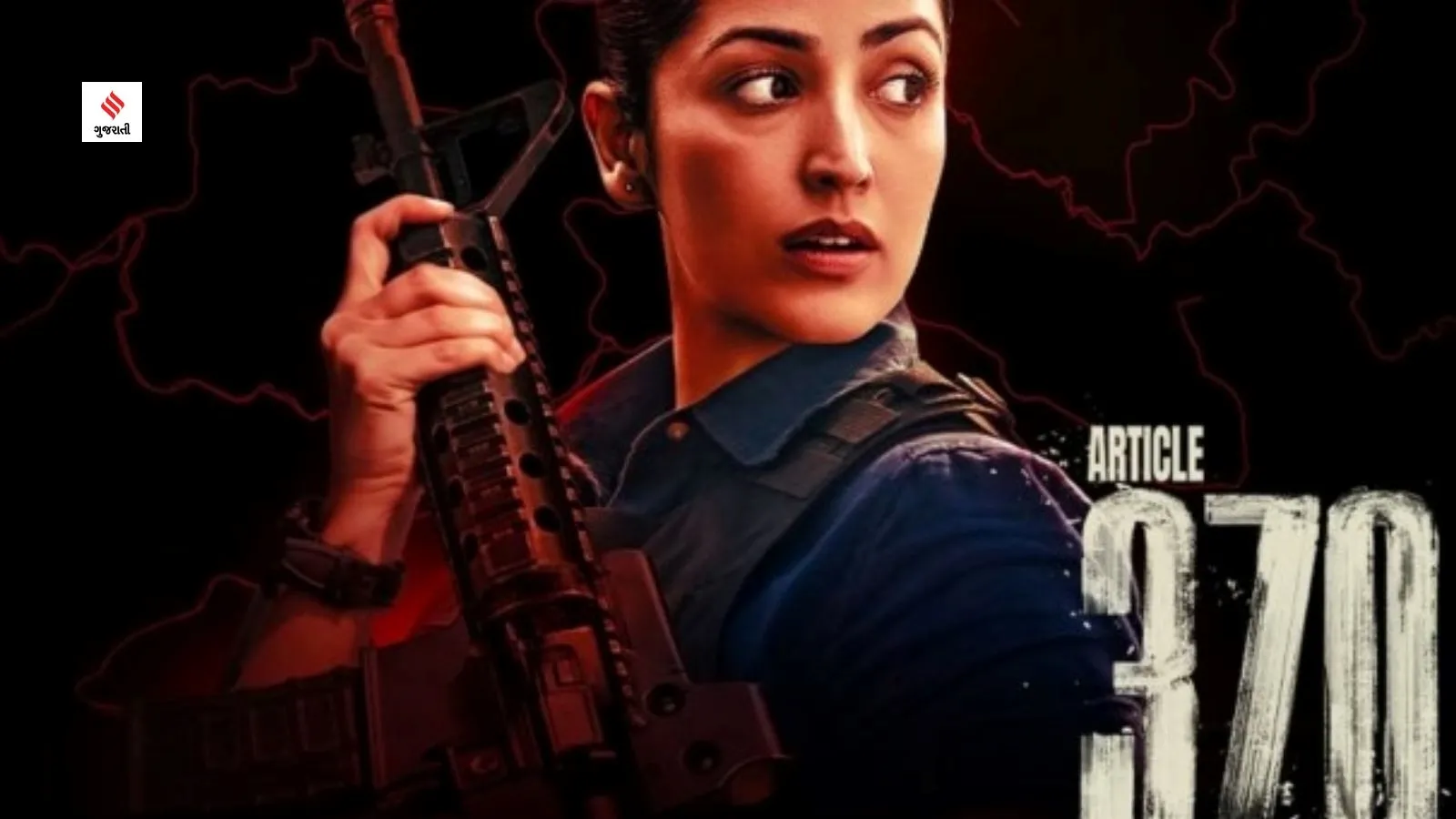 Article 370 box office collection day 4 Yami Gautam priyamani gujarati news