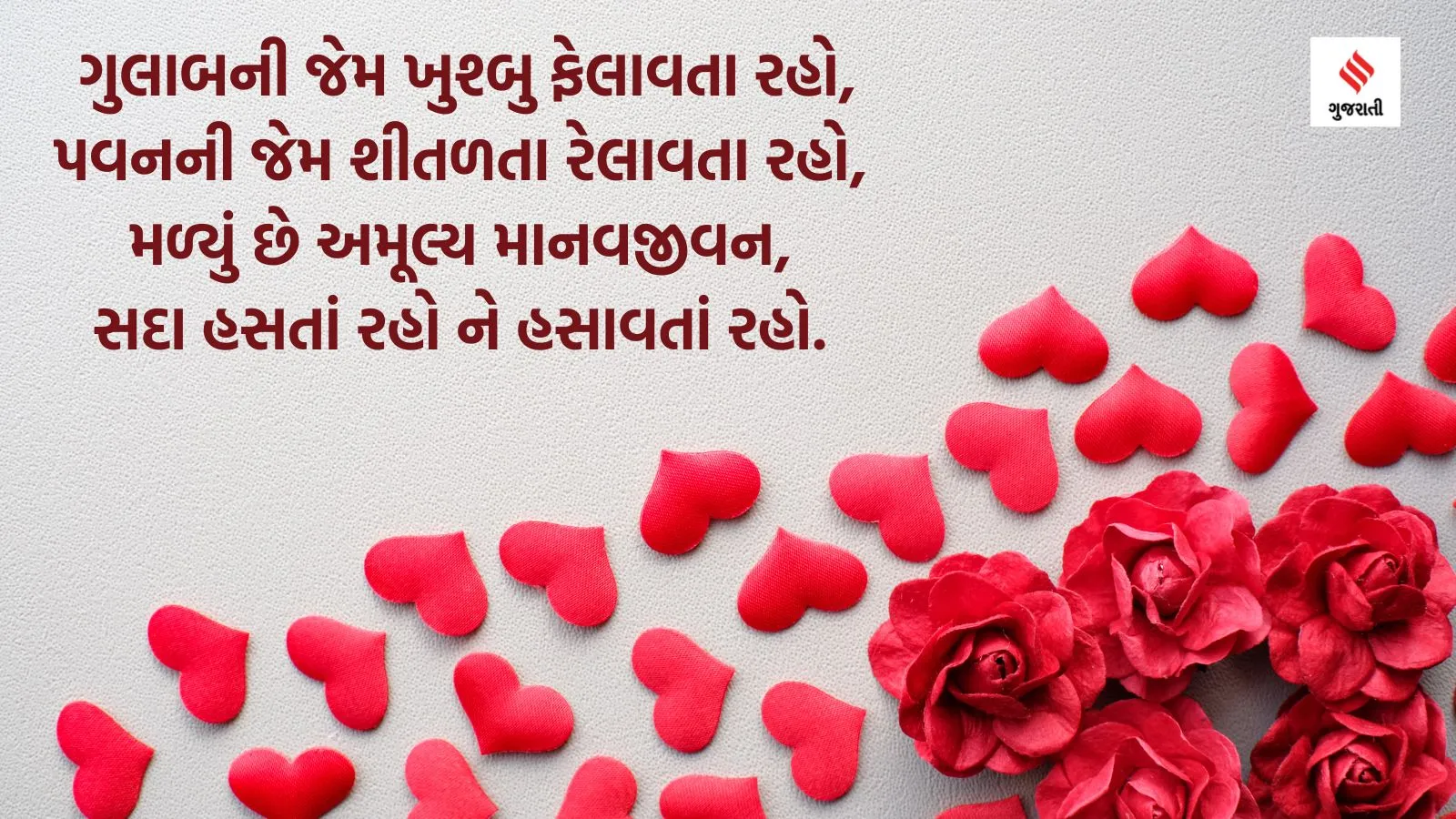 valentine week 2024 wishes on rose day images whatsapp status quotes