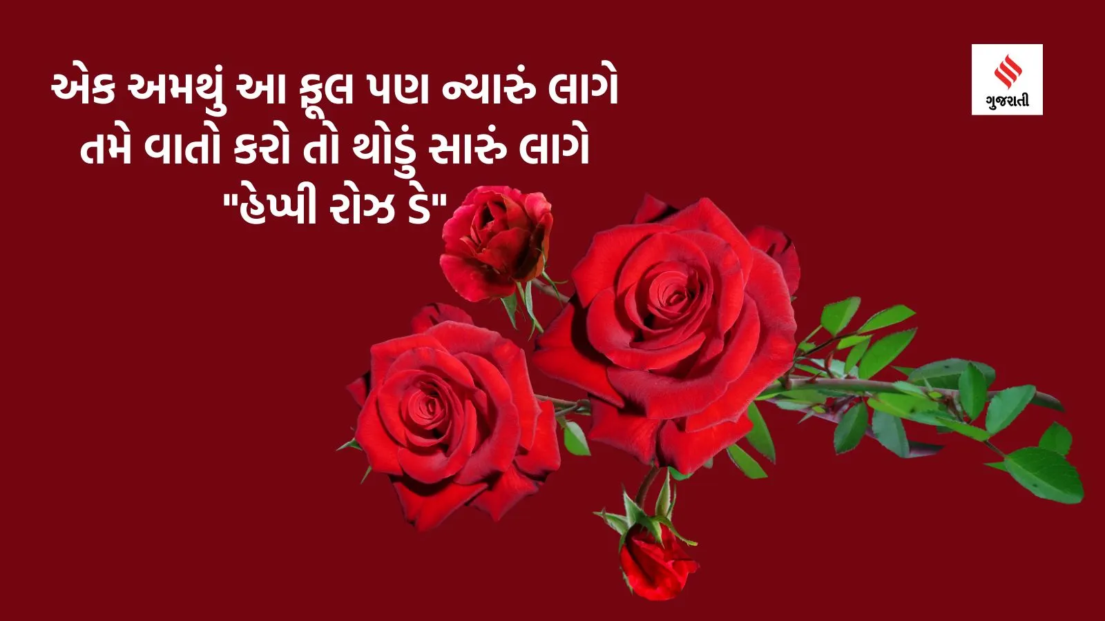 valentine week 2024 wishes on rose day images whatsapp status quotes