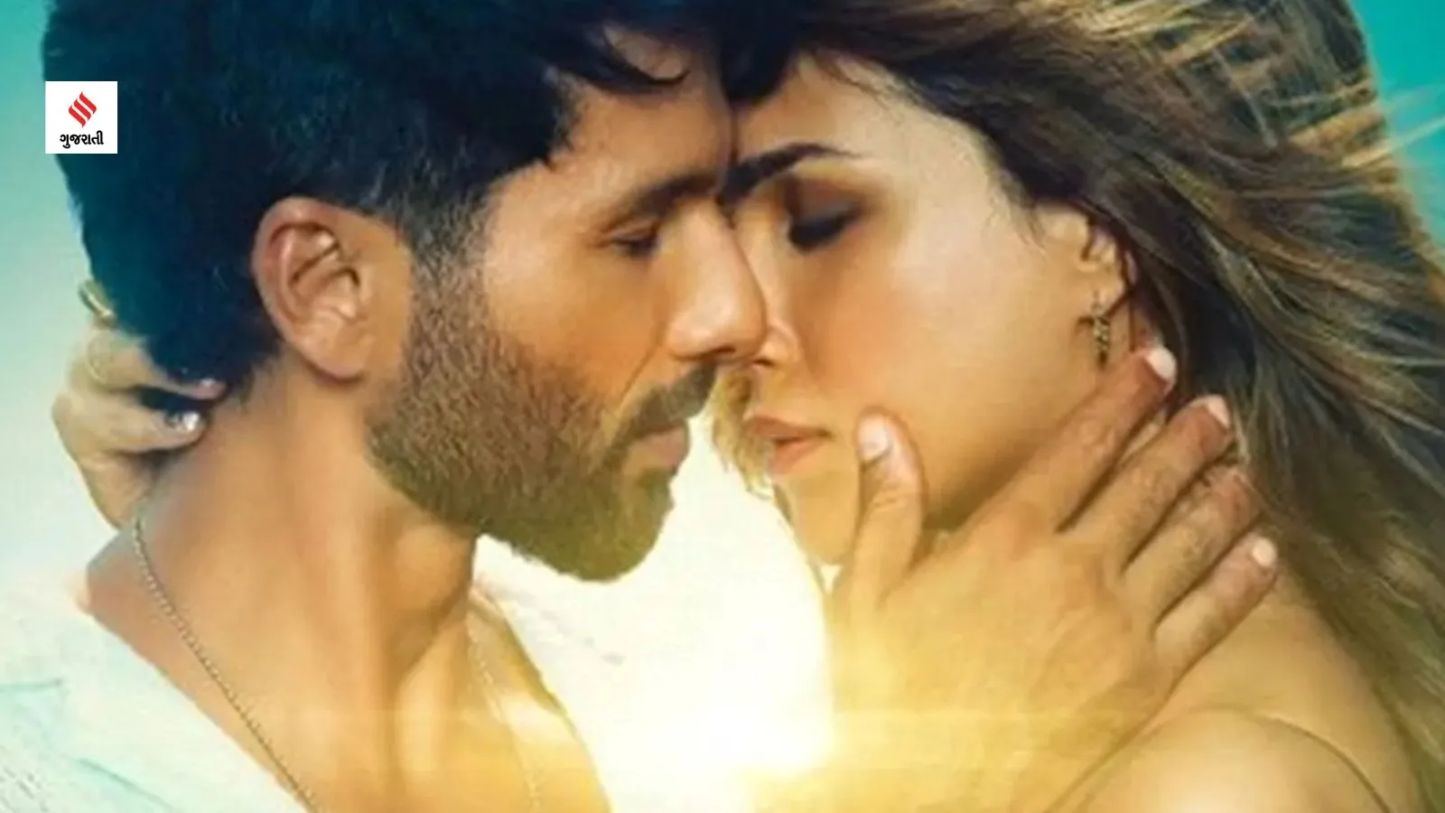 Teri Baaton Mein Aisa Uljha Jiya box office collection day 2 kriti sanon shahid kapoor gujarati news