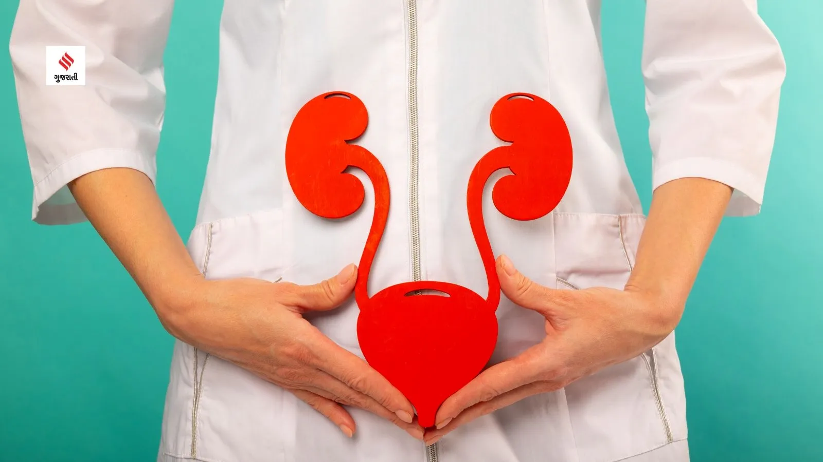 Urinary Retention holding pee for long time is harmful health tips gujarati news